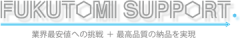 FUKUTOMI UNSO Co., Ltd.