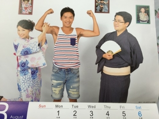 MBSカレンダー