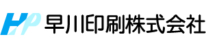 伝票印刷・カラー印刷・製本の三重県鈴鹿市の早川印刷株式会社