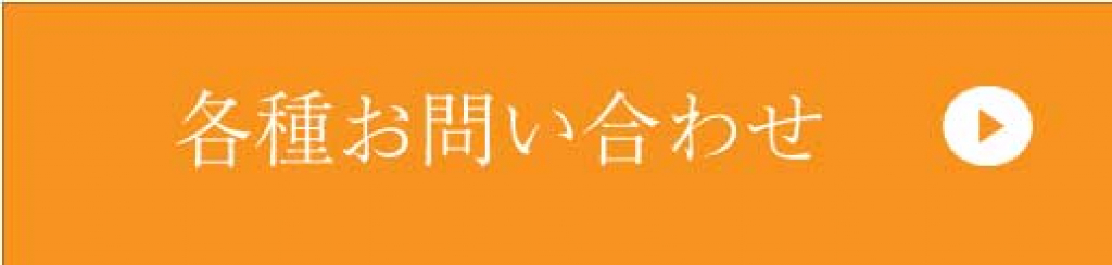 /img/sites/imsa/imsaicon_otoiawase.jpg