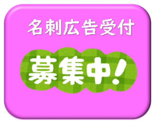 同窓会受付フォームへ