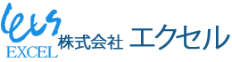 愛知県名古屋市中川区にある通信工事会社 株式会社エクセル
