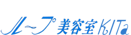 大阪府八尾市東山本新町にある美容室 ループ美容室きた