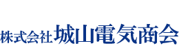 愛知県碧南市にあるハーネスの製造、販売、材料販売の株式会社 城山電気商会