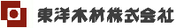 東洋木材株式会社